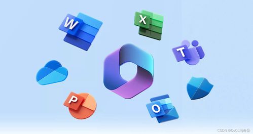 Office 365个人版与家庭版 下载指南与功能介绍