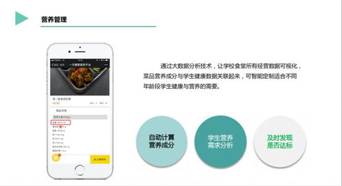 科技走入生活 食品安全咨询与服务不打烊